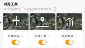 怎么看营地最新爆料消息,揭秘神秘事件背后的真相
