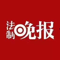 韩国新闻爆料
