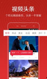 小陈爆料济南头条视频是真的吗,小陈爆料济南头条视频真实性揭秘